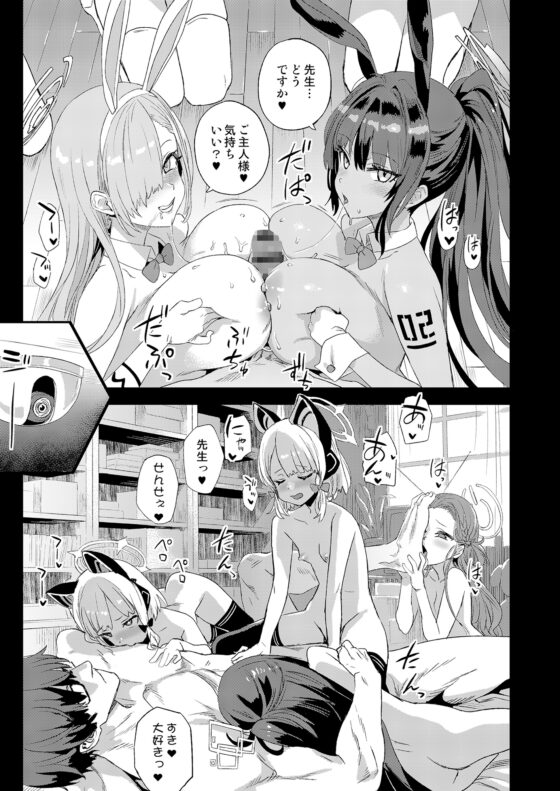 超人VS [Fatalpulse] | DLsite 同人 - R18