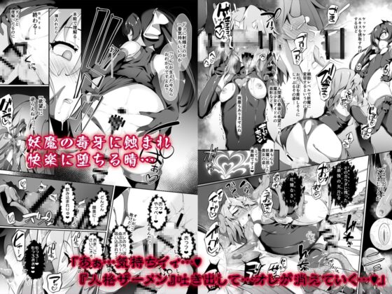 アイドル魔法少女 ビートシューター [CHARAN PORAN] | DLsite 同人 - R18