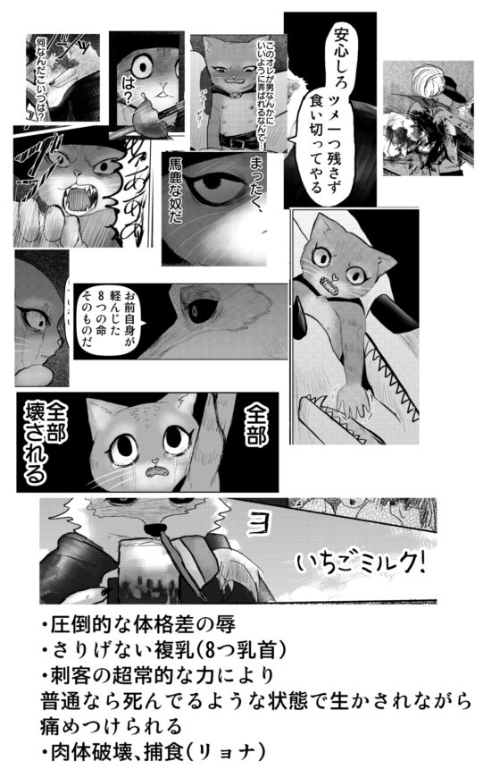 9つ目のバッドエンド The Last Euphoria [パワ院] | DLsite がるまに