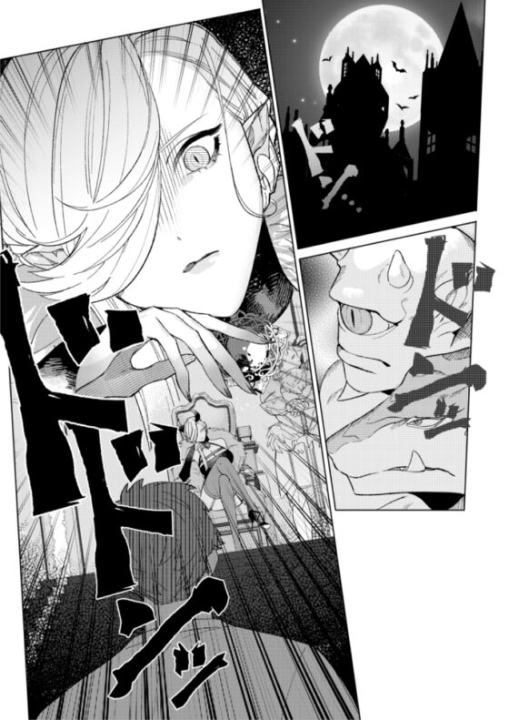 魔王様のおもちゃ [二体目] | DLsite がるまに