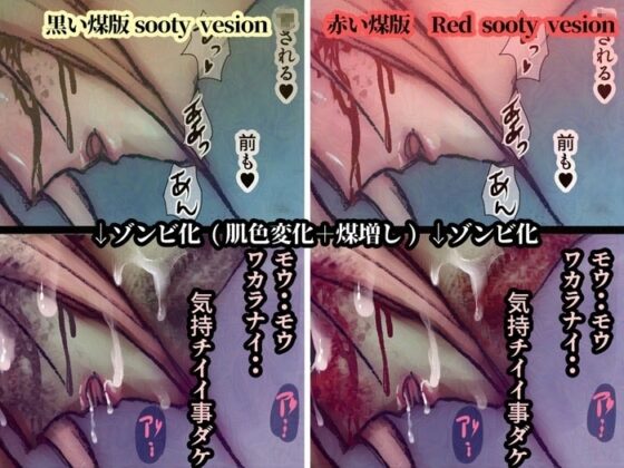 アパートに帰宅したら住人がゾンビに [痔男] | DLsite 同人 - R18