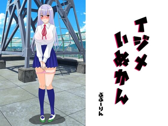 地味メガネぼっち女子の彼氏はワンコ?&ワンコ詰め合わせ [vvoo_rins] | DLsite 同人 - R18