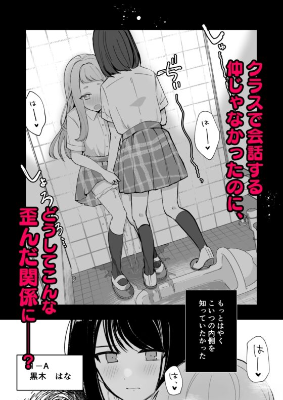 【限界おしっこ集】まだ我慢できるよね?+短編3作品 [水星まじっく] | DLsite 同人 - R18