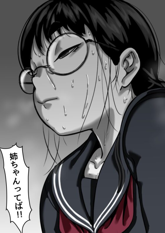 姉弟で日常的にセックスしてる part4 [ふるべ] | DLsite 同人 - R18