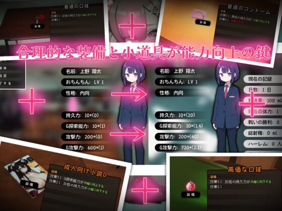 ☆援助妊娠學園☆ V1.2 [Lemon H Games] | DLsite 同人 - R18