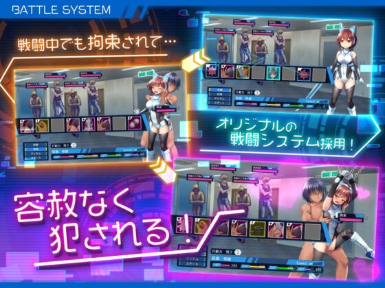 セイントギアフォース [メタモルフォーゼ] | DLsite 同人 - R18