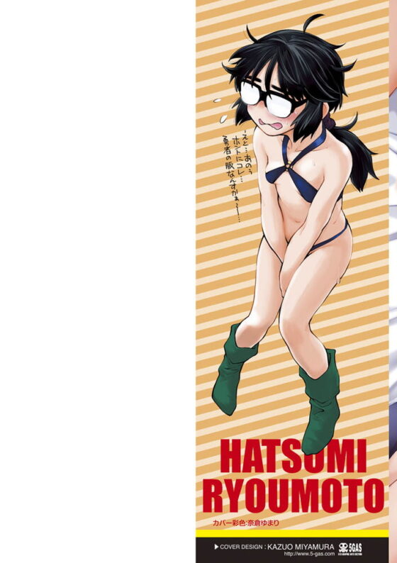 女のコはその指の動きに弱いんです【DLsite限定特典付き】 [茜新社] | DLsite 成年コミック - R18