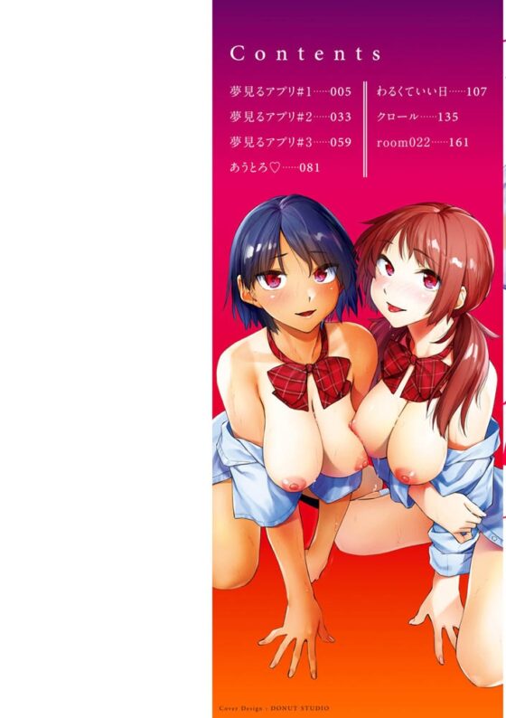 搾精系彼女 [ワニマガジン社] | DLsite 成年コミック - R18
