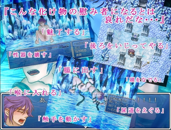 魔石の洞窟β～茨の悪夢 [猿梨] | DLsite がるまに