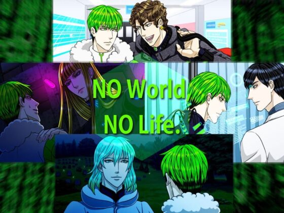 NO-World [JUNK or SKY] | DLsite がるまに