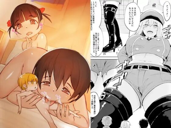 MM78号 引っ越しのご挨拶に来たんだけど… [I-Raf-you] | DLsite 同人 - R18