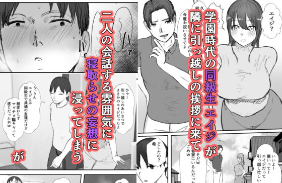 寝取らせの後悔って遅いみたいよ？3(バケツプリン) - FANZA同人