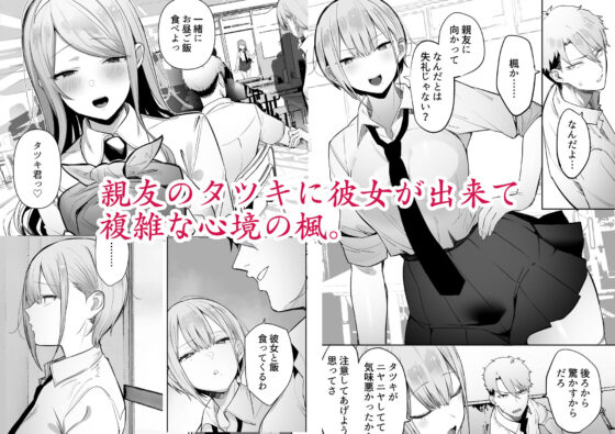 いなりさまのいうとおり(おふとんでスヤァ) - FANZA同人