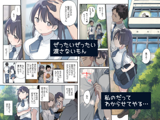 君が思うよりもっと【フルカラー版】(TOZAN：BU) - FANZA同人