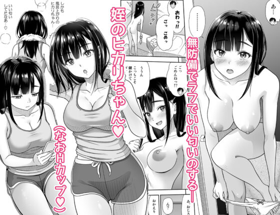 アタシがヌいてあげよっか？(暗中模索) - FANZA同人