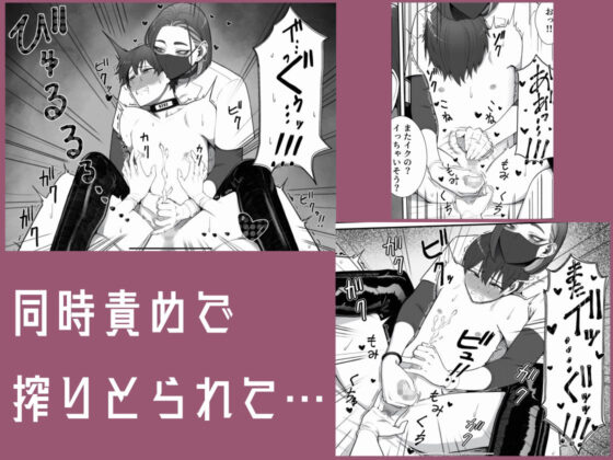 搾精担当お姉さん(猿猴) - FANZA同人