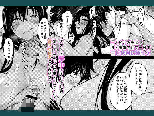 雨が止むまでの。(越前奉行所) - FANZA同人