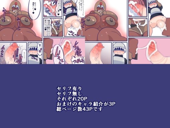 伝説の剣を引っこ抜け! [おらんげぱうだー] | DLsite 同人 - R18