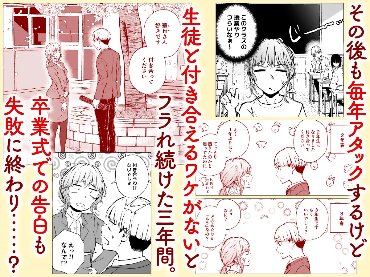 寝耳へ恋の果報 [多摩尾庵] | DLsite 同人 - R18