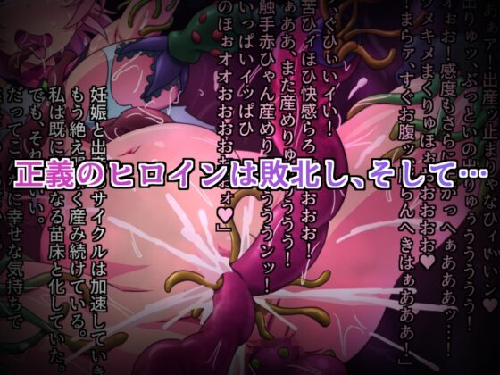 超救天使エンジェリックセイバー [雲泥異界] | DLsite 同人 - R18