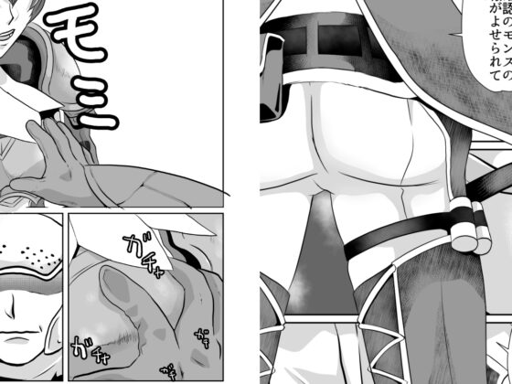 NPC姦モンス狩ゲーム [ちくわ会] | DLsite 同人 - R18