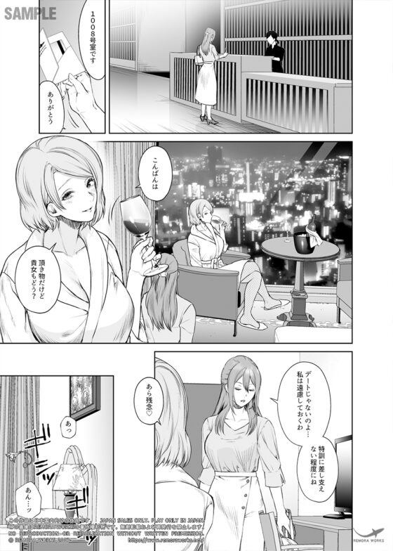 LESFES CO CANDID REPORTING VOL.004 [remora works] | DLsite 同人 - R18