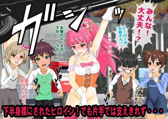 敗北催眠ヒロインズ [独裁スイッチ] | DLsite 同人 - R18