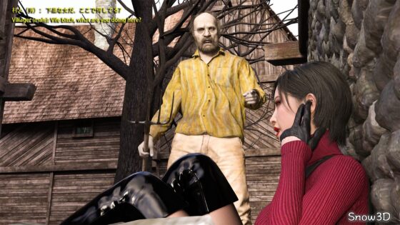 Secret woman agent vs pig - chapter one [Snow3D] | DLsite 同人 - R18