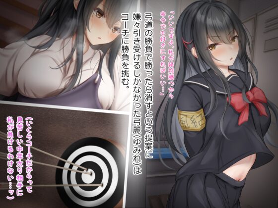 卵子が射抜かれる時マデ [Riboshika Unit] | DLsite 同人 - R18