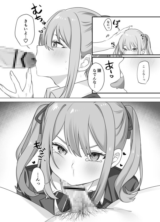 セックスしないと出られない部屋に仲の悪い妹と閉じ込められる [Whisp] | DLsite 同人 - R18