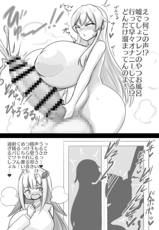 ふたなり女騎士とふたなり皇女様が孕み合う話？(虹龍ダークサイド) - FANZA同人