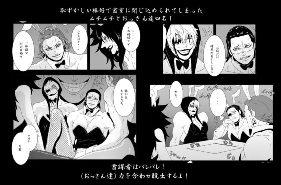 再録GAZE(ビリケン) - FANZA同人