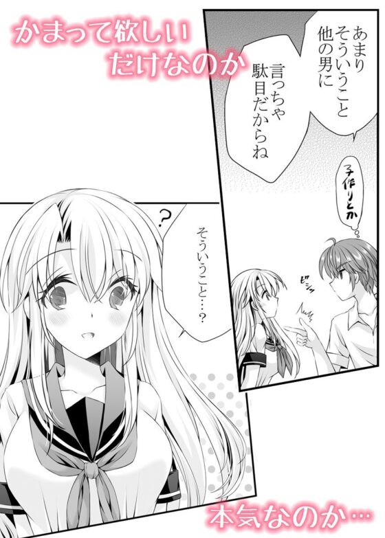 僕のことが大好きな幼馴染のお姉さん(ARC) - FANZA同人