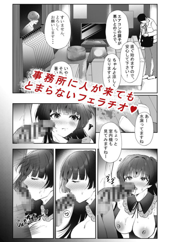 アイドル匂わせSEXシリーズ3「ここでキスして？」(ゆばなべもぐ) - FANZA同人