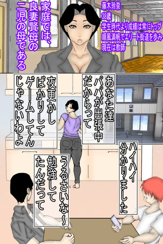 追い詰められるほど、逝く露出性癖の女(ヘキソキナーゼ) - FANZA同人