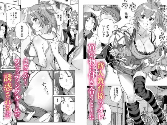 ヴィーナスアクシデント(ダストボックス) - FANZA同人