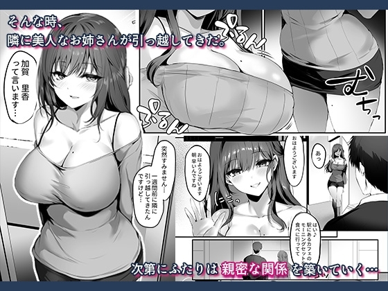 ヌマル。 [みっつまん] | DLsite 同人 - R18