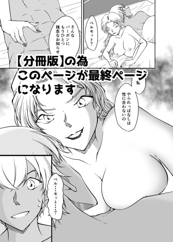 熱に溶ける【分冊版1】(ミステリーファーム) - FANZA同人