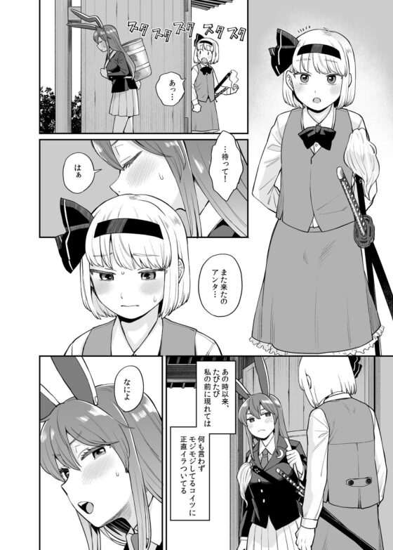 うどみょんシリーズ3話目(ババアの三ツ星レストラン) - FANZA同人