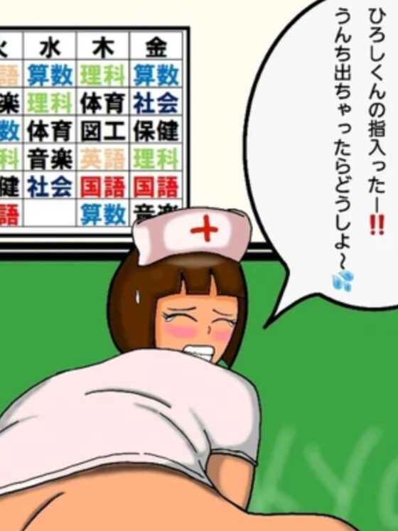 ひろしくんとコスプレたかしママ(まりも同) - FANZA同人