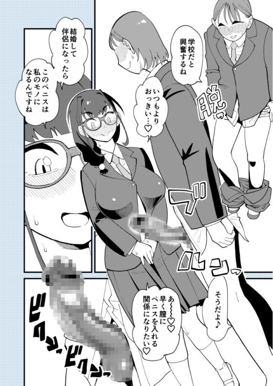 麻琴さんは孕みたい(ハイパーピンチ) - FANZA同人