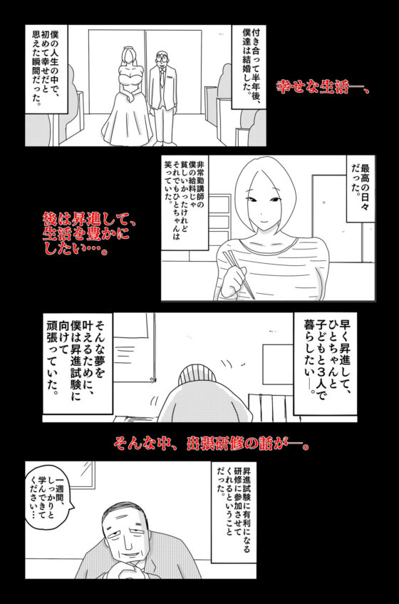 弱い音 Vol.4(落運) - FANZA同人