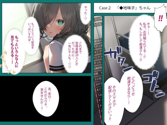 【40分以上の動画付きCG集!?】配信者のオシゴト【Live2Dアニメーション動画×音声入り】 [Lapingris] | DLsite 同人 - R18