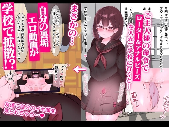 Clitoris Training Diary Complete Edition - Class Model Student's Big Clit Girl