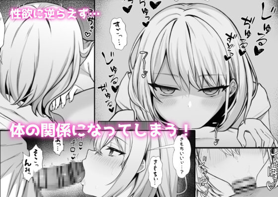 家にやってきた義妹がエロすぎて妻に隠れてヤリまくり(なんの丸屋) - FANZA同人