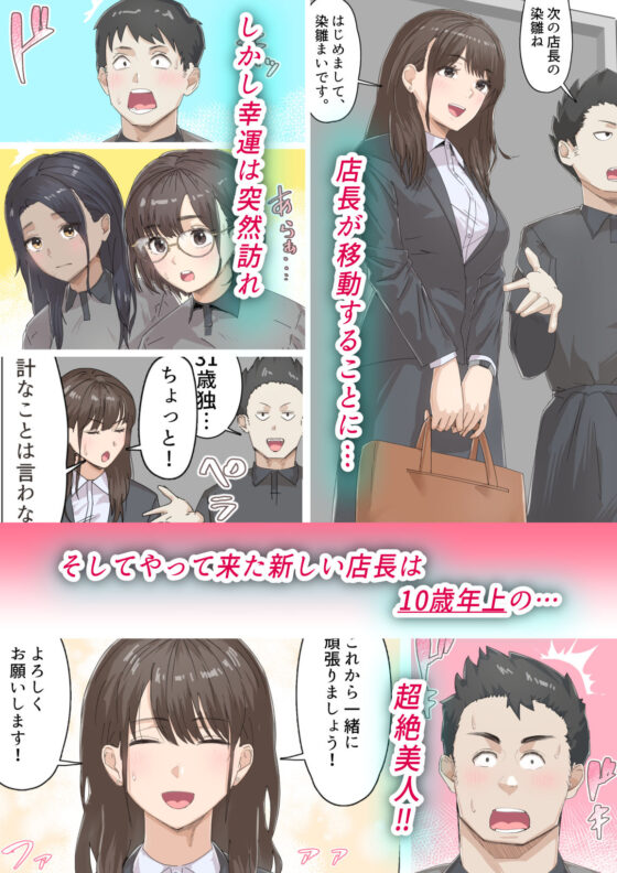 交差勤務(崖上社) - FANZA同人