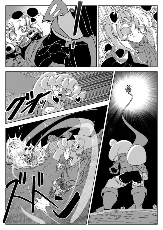 ウェポングッズ [夕暮れの混沌] | DLsite 同人