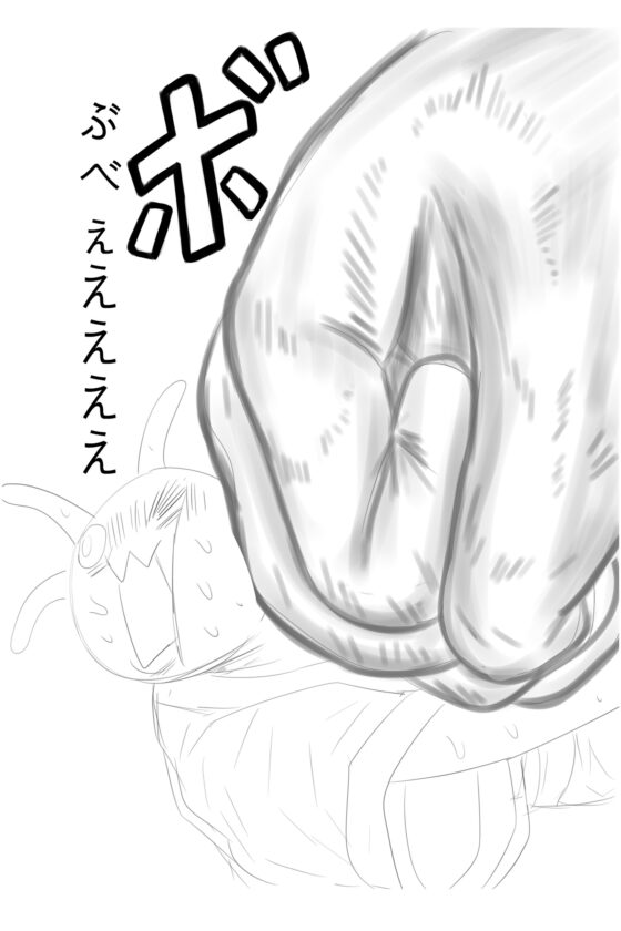 パラノマプローブ 第4話 ミスユニバース [ミツトビ] | DLsite 同人