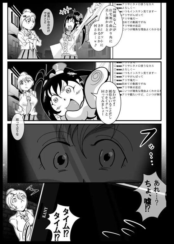 ぶんどりさま [蟹・望・ZOO] | DLsite 同人