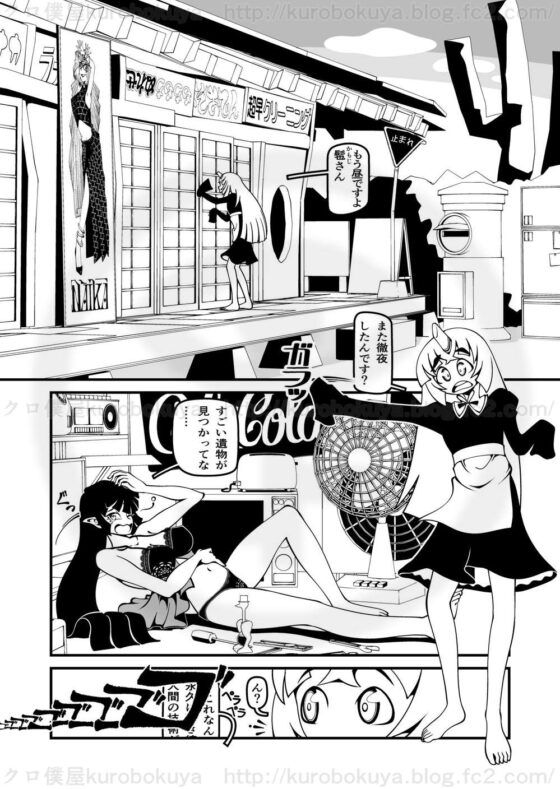 かもじさんの髪はよく伸びる。3:きっとこうしてほしかった【全年齢版】 [クロ僕屋] | DLsite 同人